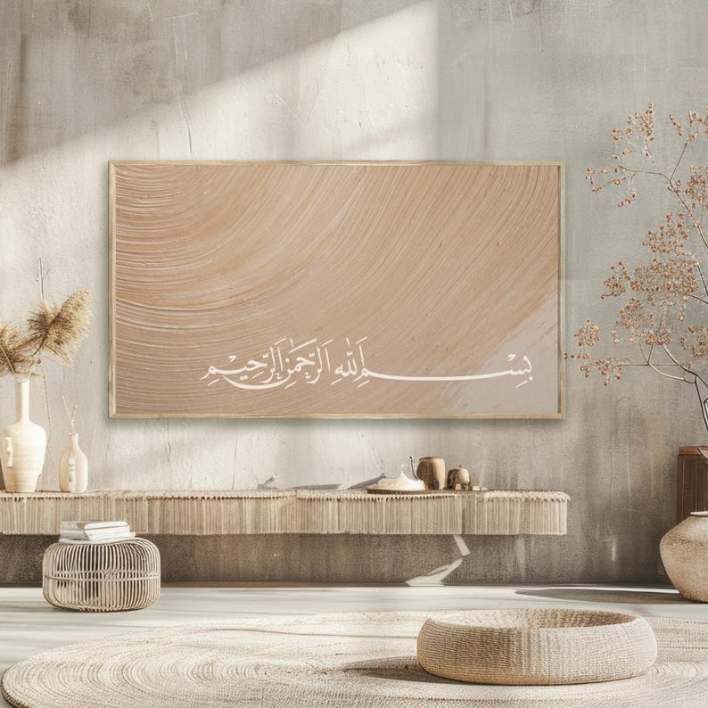Bismillah Calligraphy Neutral Wall Art for Islamic Samsung Frame TV Arabic Quran Islamic Digital Decor Minimalist Home Muslim TV Frame Art Digital Download Arabic calligraphy muslim quote islamic quote modern home textured art ramadan decor eid png