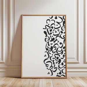 Arte de parede árabe moderna decoração islâmica para casa arte minimalista neutra para impressão pôster monocromático presente islâmico para muçulmanos arte em tela digital