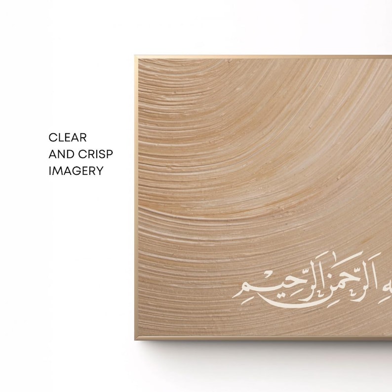 Bismillah Calligraphy Neutral Wall Art for Islamic Samsung Frame TV Arabic Quran Islamic Digital Decor Minimalist Home Muslim TV Frame Art Digital Download Arabic calligraphy muslim quote islamic quote modern home textured art ramadan decor eid png