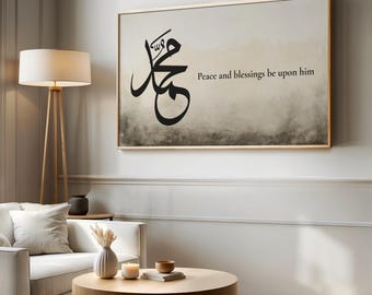 Muhammad Arabic Calligraphy 4K TV Art Minimalist Islamic TV Decor Neutral Islamic Samsung Frame TV Artwork Modern Muslim Homes Salawat Art