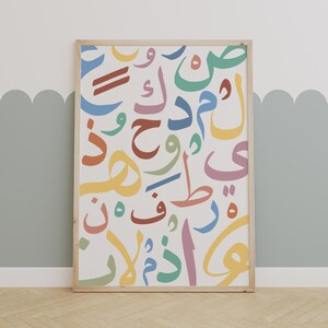 Colorful Arabic alphabet wall art printable featuring bold vibrant Arabic letters in multiple colors for kids Islamic learning and early education. Perfect for Muslim classroom decor homeschool Arabic teaching playroom wall art and Quran learning resources. This educational printable poster makes learning Arabic fun and engaging for children while adding a bright and playful touch to the space. Great for preschool and Islamic studies lessons.