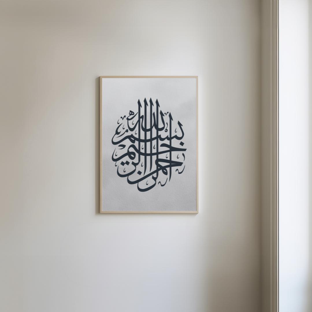 Tableau Calligraphie Arabe Originale – Bismillah – Art Mural Moderne 61x50cm