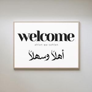 Ahlan Wa Sahlan Welcome Sign Printable Wall Art Arabic Calligraphy Modern Home Decor Minimalist Welcome Sign For Weddings Elegant Entryway
