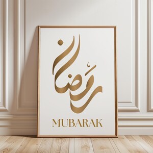 Ramadan Mubarak Zeichen arabische Kalligraphie minimalistische islamische Wand Kunst druckbare Ramadan Dekor Ramadan Geschenk Ramadan Karte I digitaler Download