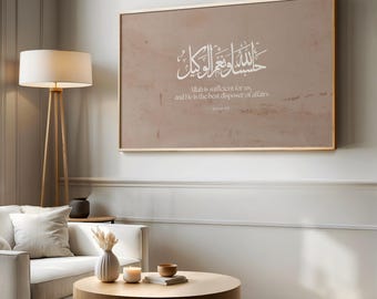 HasbunAllahu Wa Nimal Wakeel 4K TV Art Quran 3:173 Arabic Calligraphy Tawakkul Samsung Frame Display Neutral Samsung Frame Artwork Islamic
