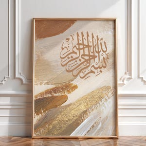 Bismillah Islamic Wall Art Gold Abstract Printable Muslim Home Decor Arabic Calligraphy Digital Download Neutral Ramadan Eid Gift Modern Art