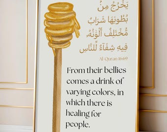 Honey Quran Verse Islamic Wall Art Printable Muslim Art Arabic Calligraphy Minimalist Muslim Home Decor Islamic Gift Idea Kitchen Wall Art