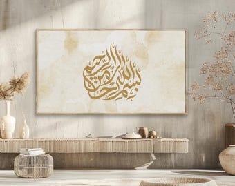 Bismillah Islamic Samsung Frame TV Art Minimalist Neutral Muslim TV Frame Art Quran Arabic Calligraphy Art Muslim Quote Islamic Home Decor
