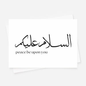 Assalamualaikum Minimalist Islamic Wall Art Print Salam Peace Be Upon You Modern Islamic Home Decor Muslim Gift Housewarming gift new home Muslim Quote islamic quote islamic wall decoration ramadan decoration eid muslim wall art english arabic quote