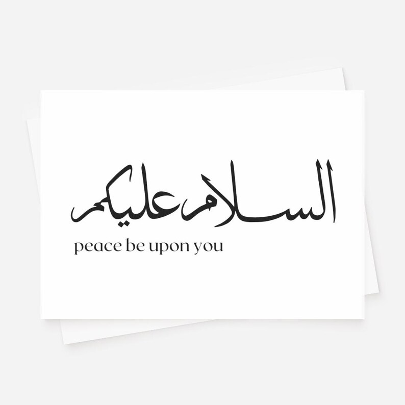 Assalamualaikum Minimalist Islamic Wall Art Print Salam Peace Be Upon You Modern Islamic Home Decor Muslim Gift Housewarming gift new home Muslim Quote islamic quote islamic wall decoration ramadan decoration eid muslim wall art english arabic quote