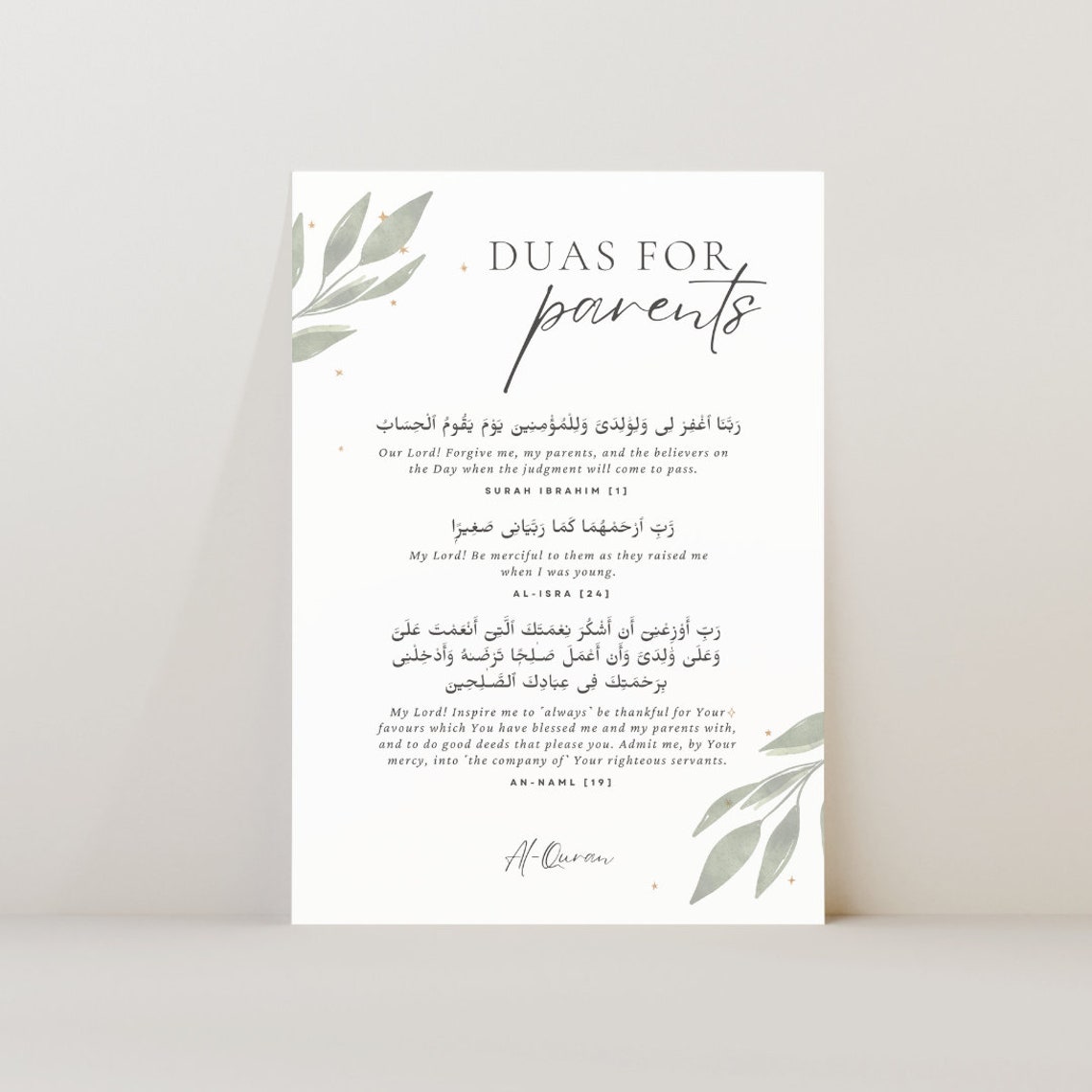 Rabbana Duas for Parents Quran Duas for Children Islamic Education Boho ...