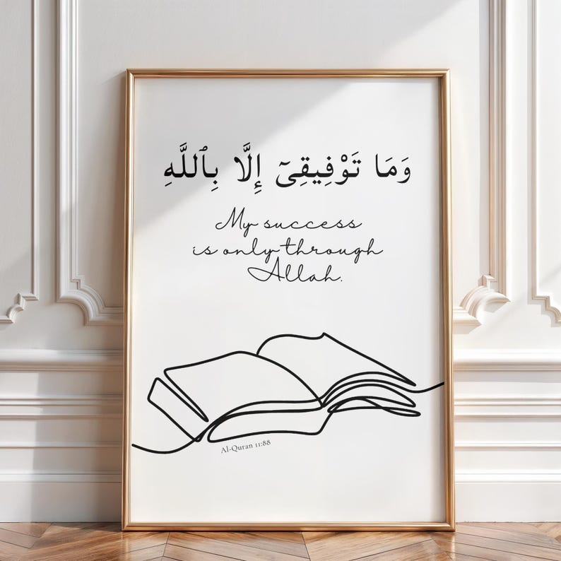 Minimalist Islamic printable featuring the Quran verse 11:88 with the phrase My Success Is Only Through Allah. This Arabic calligraphy wall art is perfect for Muslim home decor, study space, or as a motivational gift. Ideal for daily affirmation, Islamic inspiration, or Islamic reminder. Makes a beautiful Islamic gift for students and professionals. Elegant modern design for Muslim households. Instant digital download for easy printing and decorating.