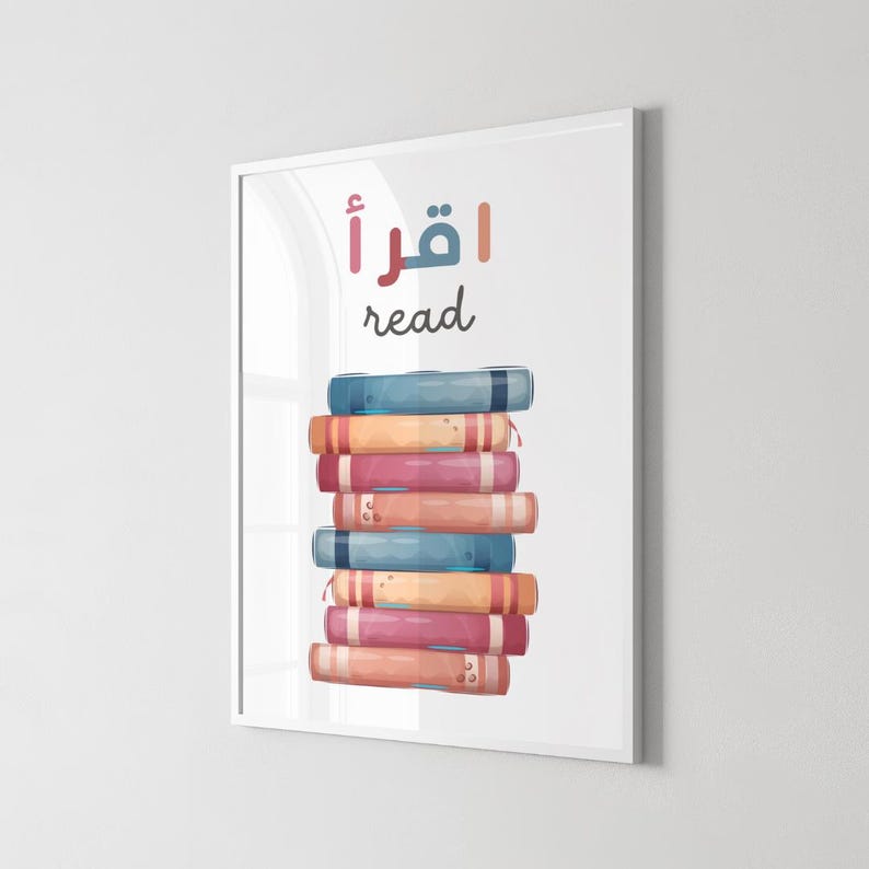 Arabic English Iqra read wall art printable for kids featuring bilingual text and a stack of colorful books. Perfect for Muslim nursery decor, reading corner, homeschool room, or Montessori space. Printable Islamic educational poster that supports Arabic learning and encourages early literacy. Ideal for promoting reading habits in young Muslim learners. Faith-based and bilingual kids wall art for digital download and easy display.