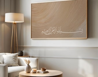 Bismillah Calligraphy Neutral Wall Art for Islamic Samsung Frame TV | Arabic Quran Islamic Digital Decor Textured Art For Minimalist Home