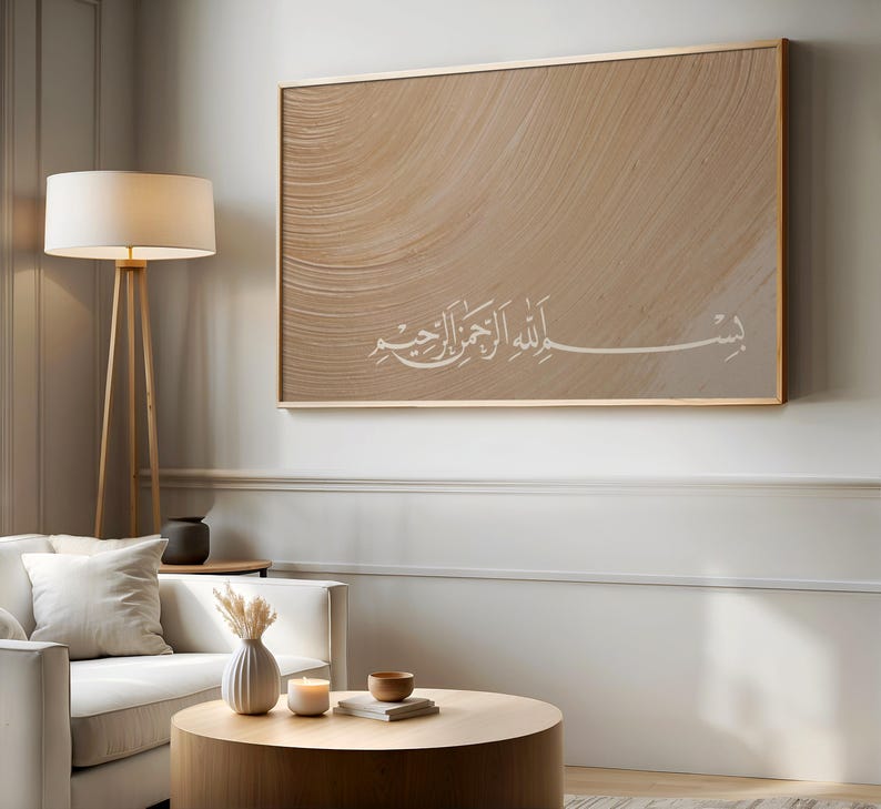 Bismillah Calligraphy Neutral Wall Art for Islamic Samsung Frame TV Arabic Quran Islamic Digital Decor Minimalist Home Muslim TV Frame Art Digital Download Arabic calligraphy muslim quote islamic quote modern home textured art ramadan decor eid png