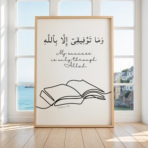 Minimalist Islamic printable featuring the Quran verse 11:88 with the phrase My Success Is Only Through Allah. This Arabic calligraphy wall art is perfect for Muslim home decor, study space, or as a motivational gift. Ideal for daily affirmation, Islamic inspiration, or Islamic reminder. Makes a beautiful Islamic gift for students and professionals. Elegant modern design for Muslim households. Instant digital download for easy printing and decorating.