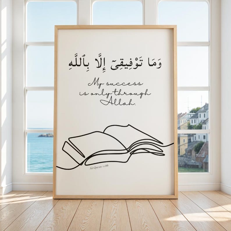 Minimalist Islamic printable featuring the Quran verse 11:88 with the phrase My Success Is Only Through Allah. This Arabic calligraphy wall art is perfect for Muslim home decor, study space, or as a motivational gift. Ideal for daily affirmation, Islamic inspiration, or Islamic reminder. Makes a beautiful Islamic gift for students and professionals. Elegant modern design for Muslim households. Instant digital download for easy printing and decorating.