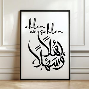 Ahlan Wa Sahlan Printable Arabic Welcome Sign For Home, Islamic Event Decor, Wedding Sign I Modern Arabic Calligraphy I Instant Download