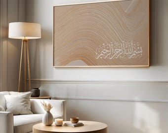 Bismillah Samsung Frame TV Art Islamic Wall Art Arabic Calligraphy Neutral Textured Abstract Minimalist Muslim Home Decor Digital Download