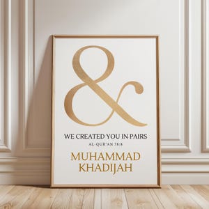Muslimische Hochzeit Benutzerdefinierte Namen Druckbare Islamische Wand Kunst Koran Verse Hochzeitsgeschenk Personalisiertes Nikkah Geschenk für Muslimische Paare - Digital