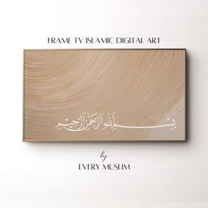 Bismillah Calligraphy Neutral Wall Art for Islamic Samsung Frame TV Arabic Quran Islamic Digital Decor Minimalist Home Muslim TV Frame Art Digital Download Arabic calligraphy muslim quote islamic quote modern home textured art ramadan decor eid png