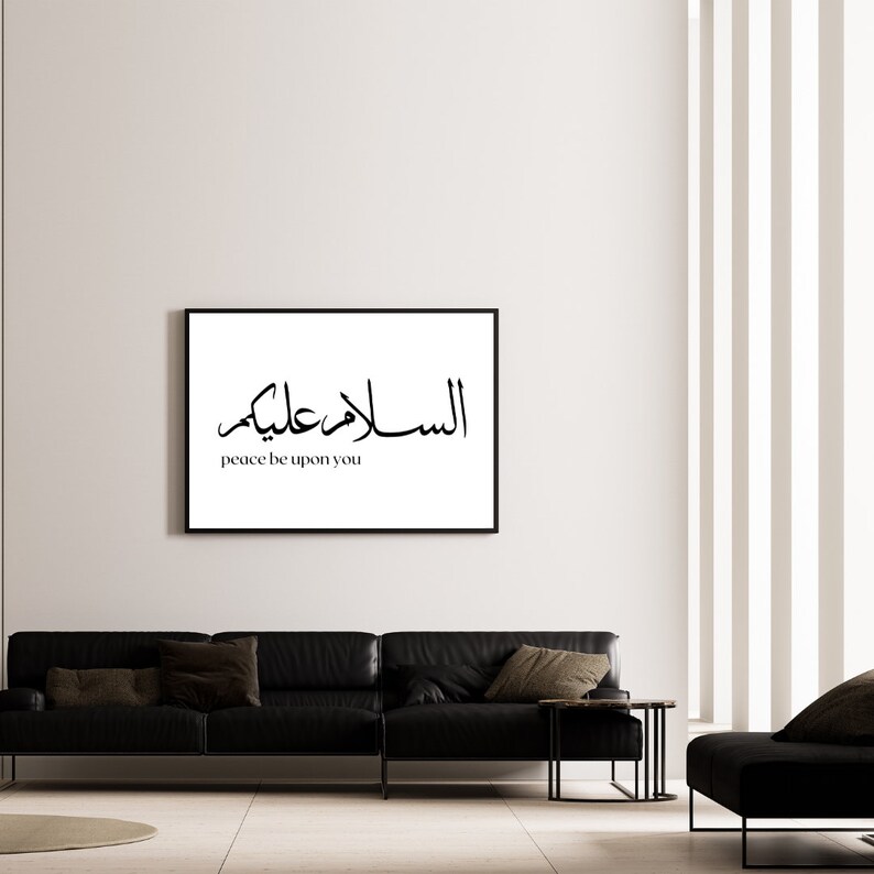 Assalamualaikum Minimalist Islamic Wall Art Print Salam Peace Be Upon You Modern Islamic Home Decor Muslim Gift Housewarming gift new home Muslim Quote islamic quote islamic wall decoration ramadan decoration eid muslim wall art english arabic quote