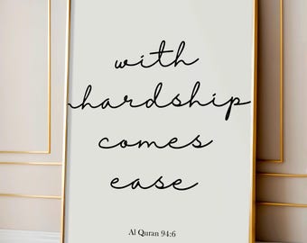 With Hardship Comes Ease Islamic Wall Art Quran Quote Printable Muslim Home Decor Minimalist Islamic Typography Poster Muslim Gift Ramadan