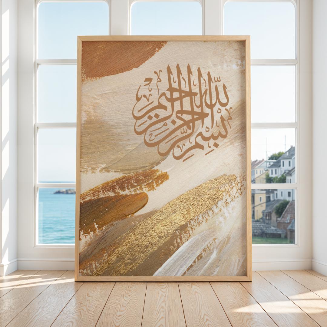 ビスミッラー イスラム ウォールアート ゴールド アブストラクト 印刷