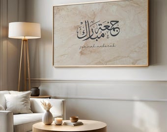 Jummah Mubarak 4K TV Art Minimalist Islamic Home Decor Neutral Islamic TV Art Minimalist Jumuah Islamic Reminder Samsung Frame TV Compatible