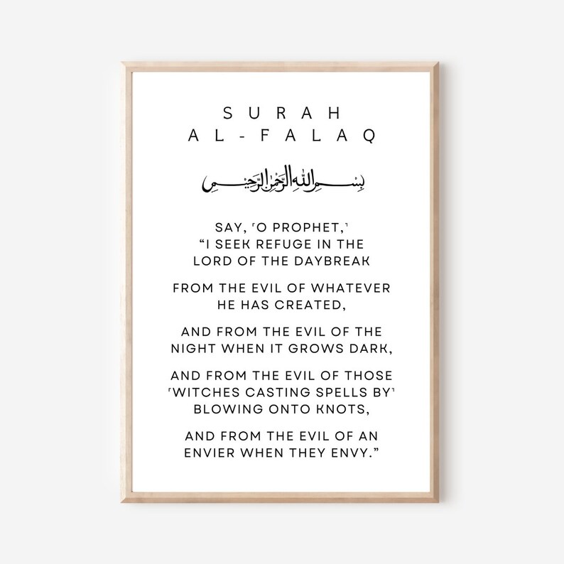 Surah Al Falaq Minimalist Islamic Wall Art Printable Qul Quran Wall Art ...