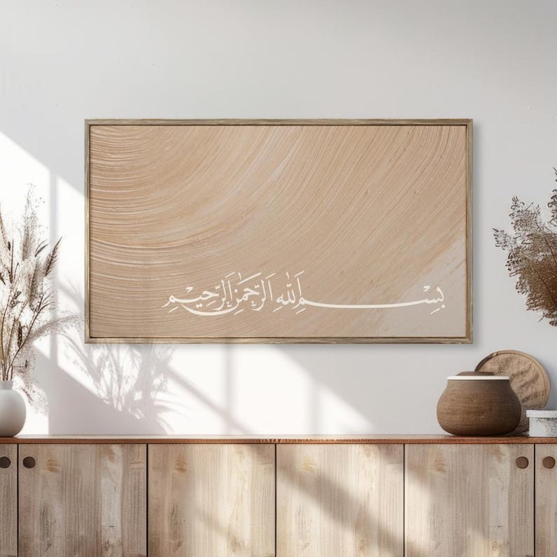 Bismillah Calligraphy Neutral Wall Art for Islamic Samsung Frame TV Arabic Quran Islamic Digital Decor Minimalist Home Muslim TV Frame Art Digital Download Arabic calligraphy muslim quote islamic quote modern home textured art ramadan decor eid png