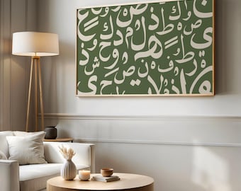 Islamic 4K TV Art Abstract Arabic Calligraphy Modern Muslim Home Decor Neutral Green Islamic Digital TV Artwork Living Room TV Screen Art
