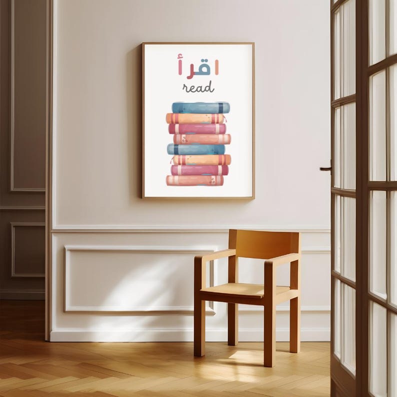 Arabic English Iqra read wall art printable for kids featuring bilingual text and a stack of colorful books. Perfect for Muslim nursery decor, reading corner, homeschool room, or Montessori space. Printable Islamic educational poster that supports Arabic learning and encourages early literacy. Ideal for promoting reading habits in young Muslim learners. Faith-based and bilingual kids wall art for digital download and easy display.