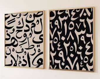 Arabic Wall Art Set Matching Prints Contemporary Gallery Wall Decor Black Cream Neutral Home Arabic Calligraphy Living Room Set Elegant Gift