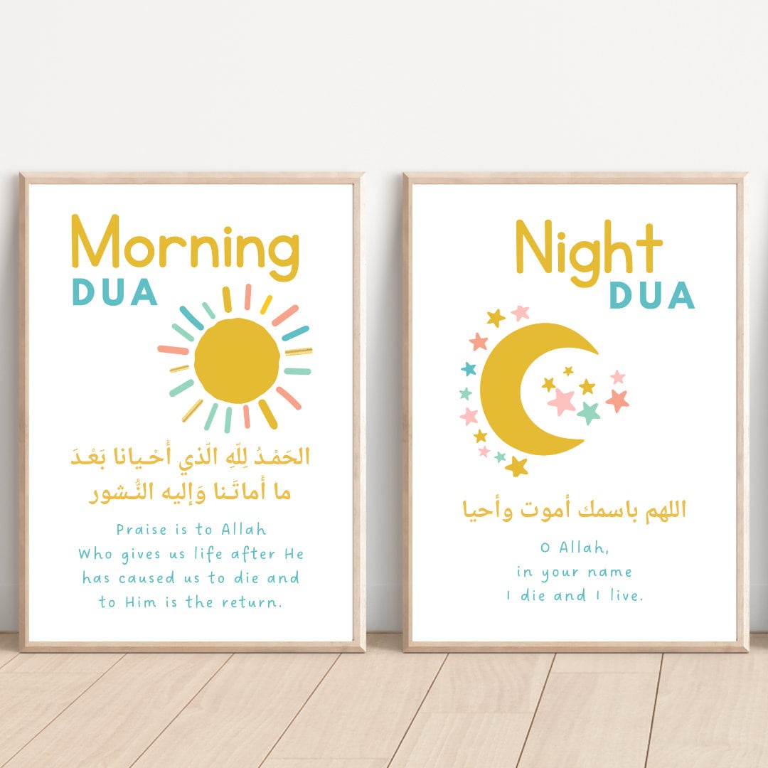 Kids Islamic Duas for Morning and Night - Islamic Wall Art Prints For Kids, Waking Up and Sleeping Dua, Islamic Nursery Decor, Muslim Kids