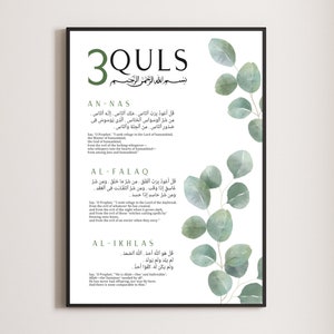 3 Quls Wall Art Print Surah Al Ikhlas, Al Falaq, an Nas Islamic Wall ...