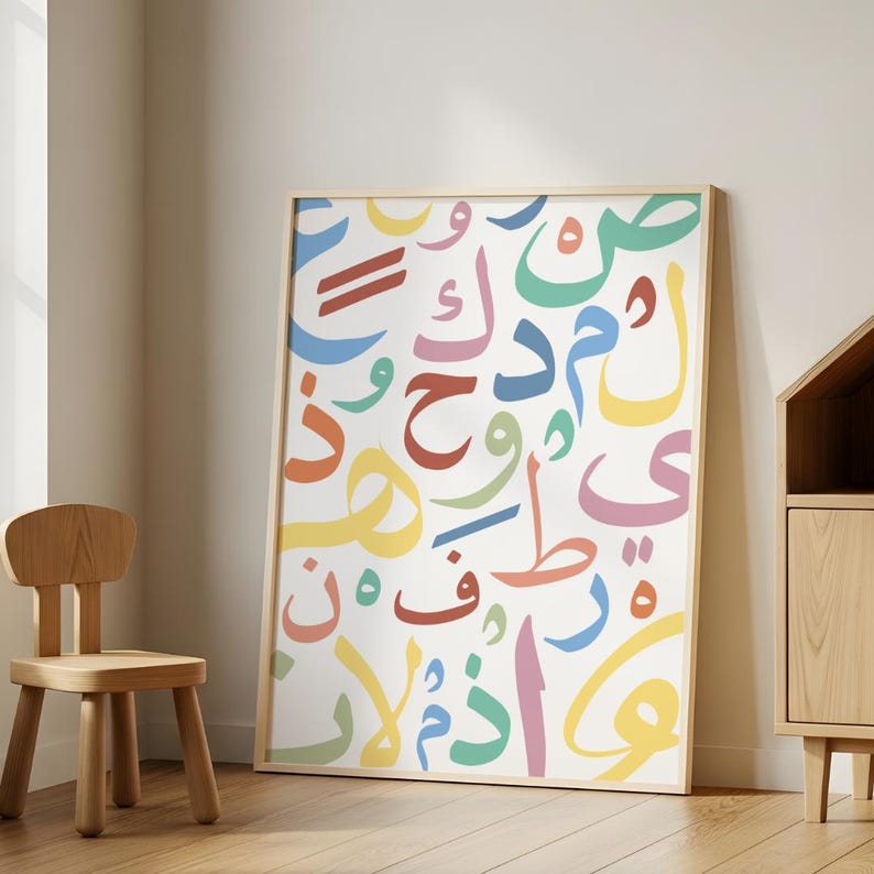 Colorful Arabic alphabet wall art printable featuring bold vibrant Arabic letters in multiple colors for kids Islamic learning and early education. Perfect for Muslim classroom decor homeschool Arabic teaching playroom wall art and Quran learning resources. This educational printable poster makes learning Arabic fun and engaging for children while adding a bright and playful touch to the space. Great for preschool and Islamic studies lessons.