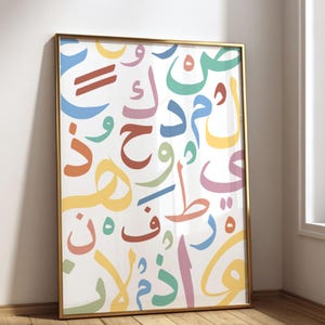 Colorful Arabic alphabet wall art printable featuring bold vibrant Arabic letters in multiple colors for kids Islamic learning and early education. Perfect for Muslim classroom decor homeschool Arabic teaching playroom wall art and Quran learning resources. This educational printable poster makes learning Arabic fun and engaging for children while adding a bright and playful touch to the space. Great for preschool and Islamic studies lessons.