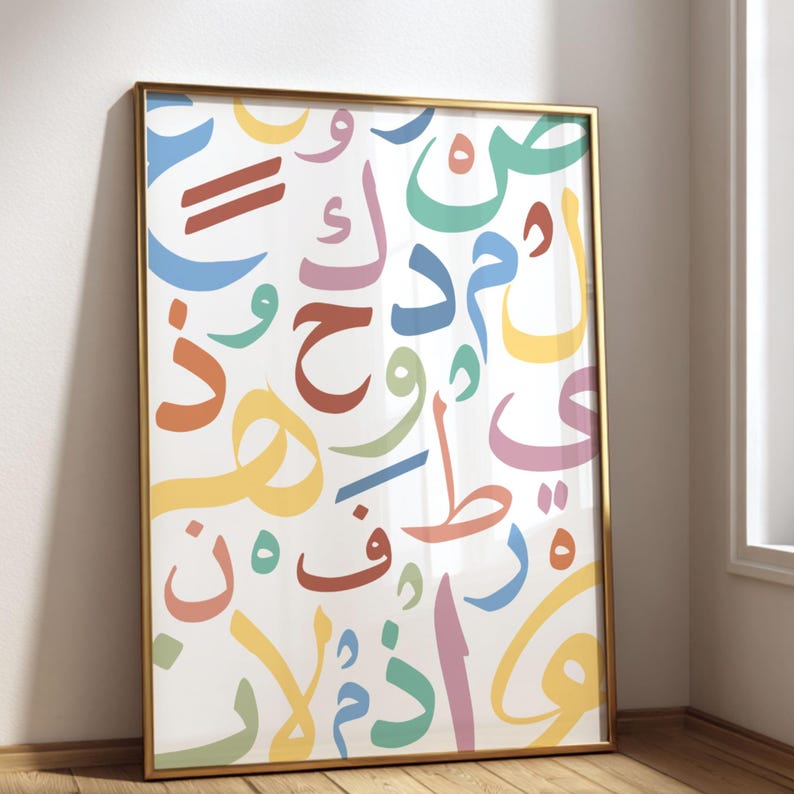 Colorful Arabic alphabet wall art printable featuring bold vibrant Arabic letters in multiple colors for kids Islamic learning and early education. Perfect for Muslim classroom decor homeschool Arabic teaching playroom wall art and Quran learning resources. This educational printable poster makes learning Arabic fun and engaging for children while adding a bright and playful touch to the space. Great for preschool and Islamic studies lessons.