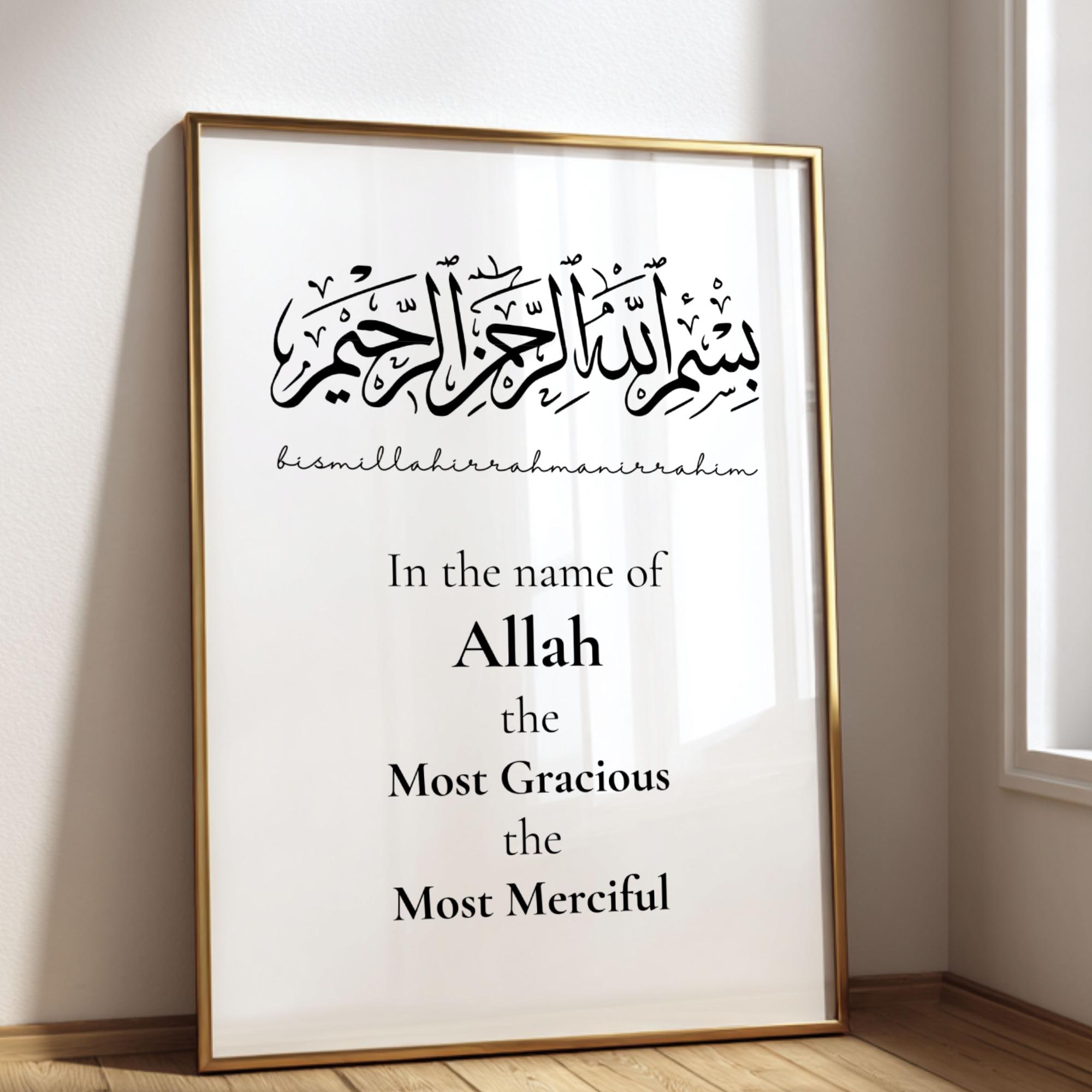 Bismillah Wall Art Islamic Housewarming Gift Arabic Calligraphy