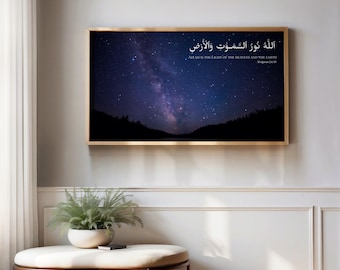 Quran Quote Samsung Frame TV Art Islamic Wall Art Quran Verse Arabic Calligraphy Muslim Home Decor Nature Art Neutral Decor Digital Download