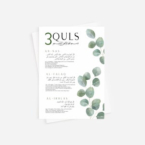3 Quls Wall Art Print Surah Al Ikhlas, Al Falaq, an Nas Islamic Wall ...