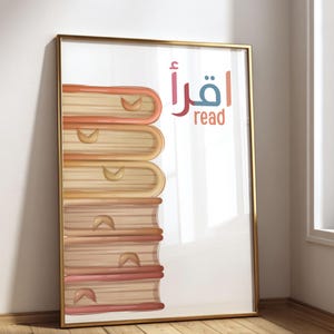 Modern Iqra Arabic wall art for children featuring the Arabic word اقرأ with a stack of warm illustrated books. Educational Islamic printable designed for Muslim kids bedrooms, nurseries, reading corners, homeschool rooms, playrooms and Arabic learning spaces. Encourages reading, Arabic literacy and a love of knowledge in a child friendly Muslim home.