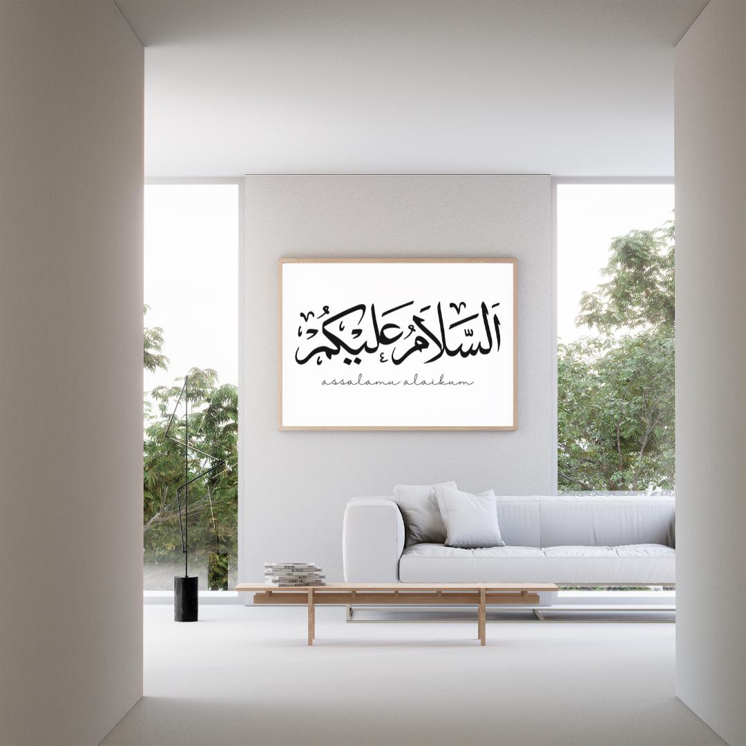 GHJKL Quadro islamico per soggiorno e camera da letto, pittura islamica dorata con calligrafia araba, stampe su tela, senza cornice (40 x 60 cm x 3