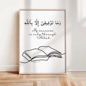Minimalist Islamic printable featuring the Quran verse 11:88 with the phrase My Success Is Only Through Allah. This Arabic calligraphy wall art is perfect for Muslim home decor, study space, or as a motivational gift. Ideal for daily affirmation, Islamic inspiration, or Islamic reminder. Makes a beautiful Islamic gift for students and professionals. Elegant modern design for Muslim households. Instant digital download for easy printing and decorating.