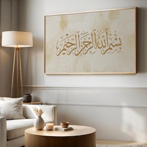 Bismillah kalligrafi Samsung ram TV-konst islamisk digital väggkonst muslimsk heminredning neutral heminredning minimalistisk ramadandekor arabisk eid-dekor