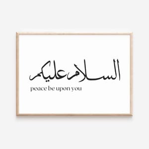 Assalamualaikum Minimalist Islamic Wall Art Print Salam Peace Be Upon You Modern Islamic Home Decor Muslim Gift Housewarming gift new home Muslim Quote islamic quote islamic wall decoration ramadan decoration eid muslim wall art english arabic quote
