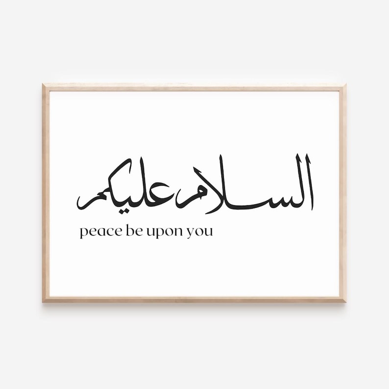 Assalamualaikum Minimalist Islamic Wall Art Print Salam Peace Be Upon You Modern Islamic Home Decor Muslim Gift Housewarming gift new home Muslim Quote islamic quote islamic wall decoration ramadan decoration eid muslim wall art english arabic quote