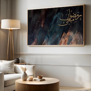 Könnte beinhalten: Ein rechteckiges Wandbild mit einem dunklen, strukturierten abstrakten Hintergrund in Schwarz-, Dunkelblau- und Kupfertönen. Das Kunstwerk zeigt in der oberen rechten Ecke eine goldene arabische Kalligrafie mit der Aufschrift Ramadan Mubarak.