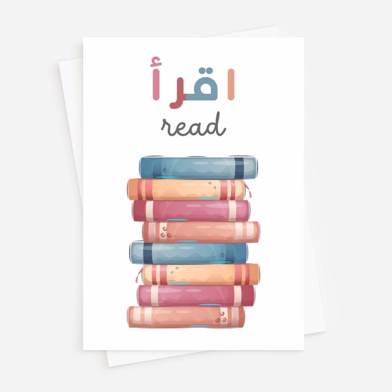 Arabic English Iqra read wall art printable for kids featuring bilingual text and a stack of colorful books. Perfect for Muslim nursery decor, reading corner, homeschool room, or Montessori space. Printable Islamic educational poster that supports Arabic learning and encourages early literacy. Ideal for promoting reading habits in young Muslim learners. Faith-based and bilingual kids wall art for digital download and easy display.